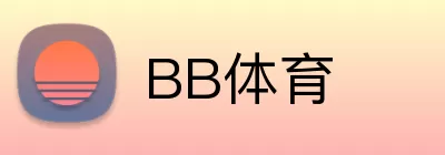 BB体育 Logo